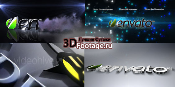 sbornik text 3dfootage.ru