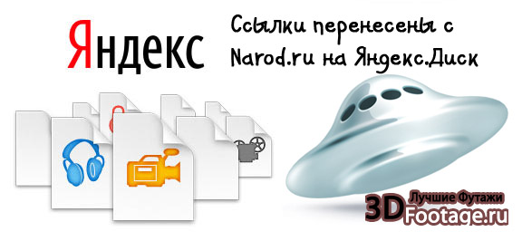 narod yandex news