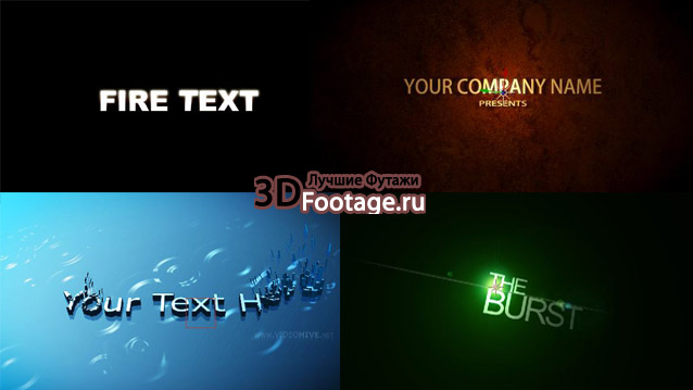 3DFootage.ru sborka 04