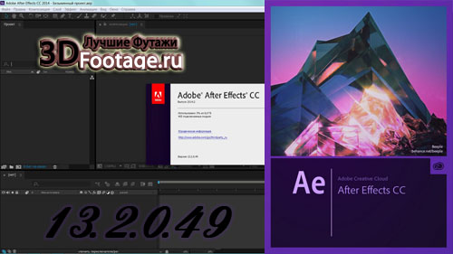 After Effects cc 13.2.0.49