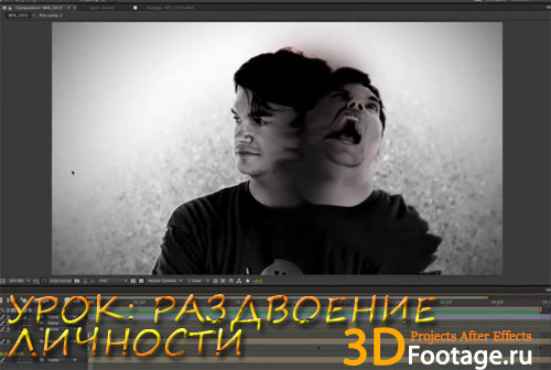 Split Personality Hemlock Grove after effects tutorial image