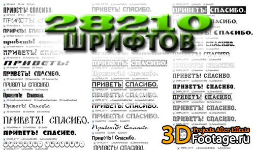 fonts big arhiv 28210