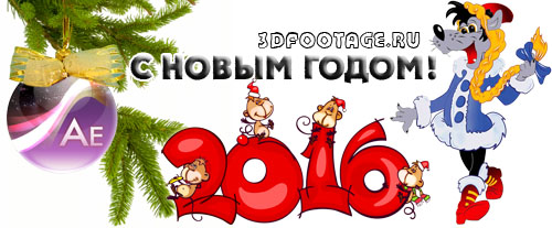 new year 2016 3dfootage