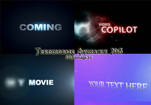 text 3 3dfootage